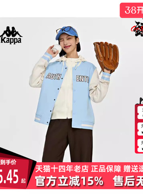 Kappa卡帕女夏新款棒球服运动针织卫衣休闲开衫外套K0D82WK70