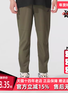 Adidas阿迪达斯男裤2025秋季新款 MH ENT WVPNT 休闲长裤KC2878