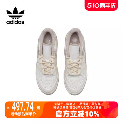 Adidas/阿迪达斯2023秋季新款男女运动运动休闲鞋IE7165