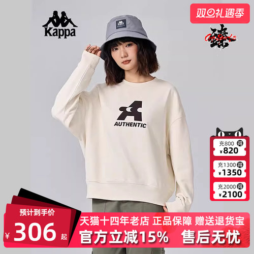 Kappa卡帕女士圆领套头卫衣