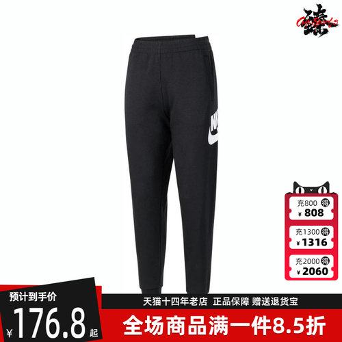 针织长裤Nike/耐克儿童运动休闲