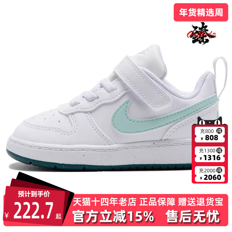 Nike耐克婴童鞋秋季新款魔术贴轻便透气耐磨运动休闲鞋DV5458,运动鞋new,童鞋/青少年鞋,淘宝优惠券,粉丝福利购,淘宝优惠卷