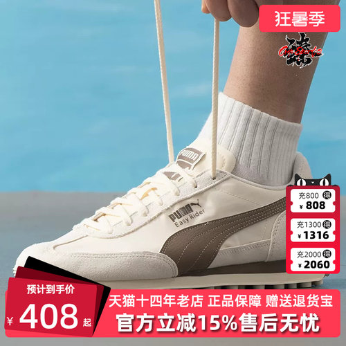 彪马男女复古百搭运动休闲鞋