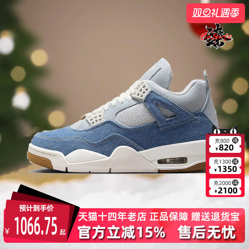 虎扑识货推荐店铺|专柜正品