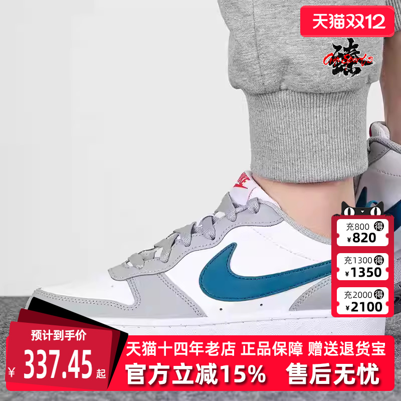 Nike耐克运动休闲耐磨篮球鞋