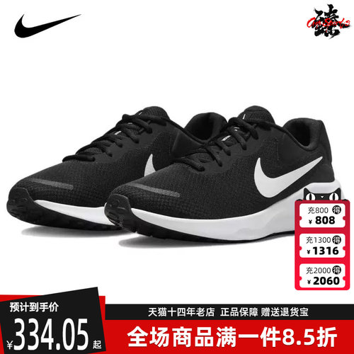 男子跑步鞋Nike/耐克运动休闲