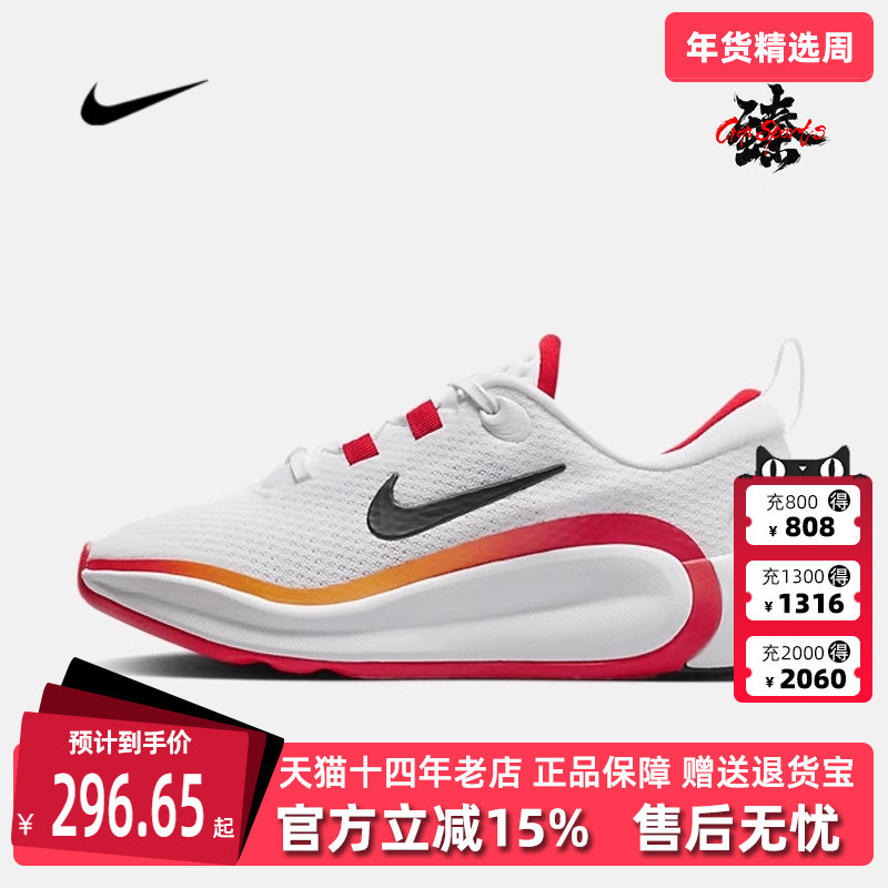NIke耐克儿童鞋夏季新款透气运动鞋网面训练轻便跑步鞋FD6058,运动鞋new,运动休闲鞋,淘宝优惠券,粉丝福利购,淘宝优惠卷