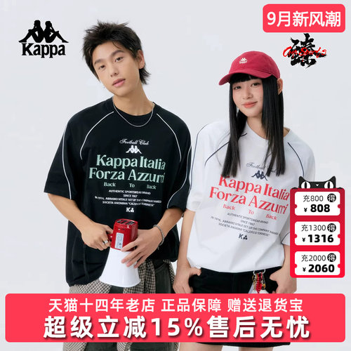 Kappa卡帕男女同款2026夏季新款美式休闲印花短袖T恤K0GX2TD47D