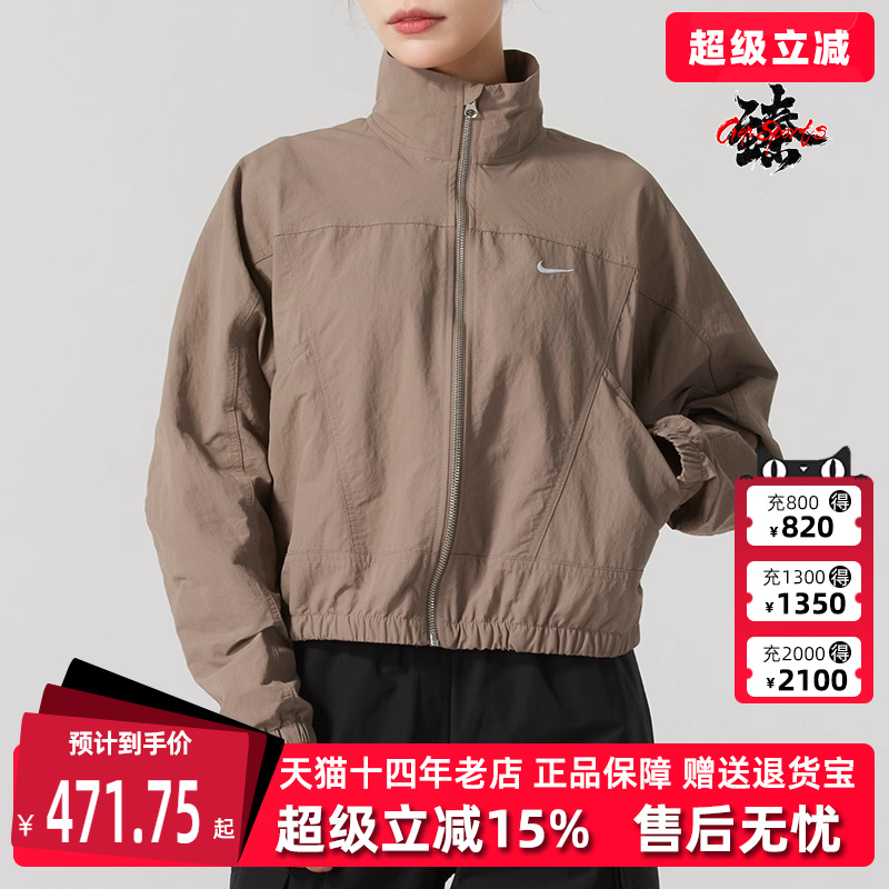 Nike耐克百搭复古立领外套