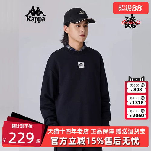 Kappa卡帕简约百搭卫衣