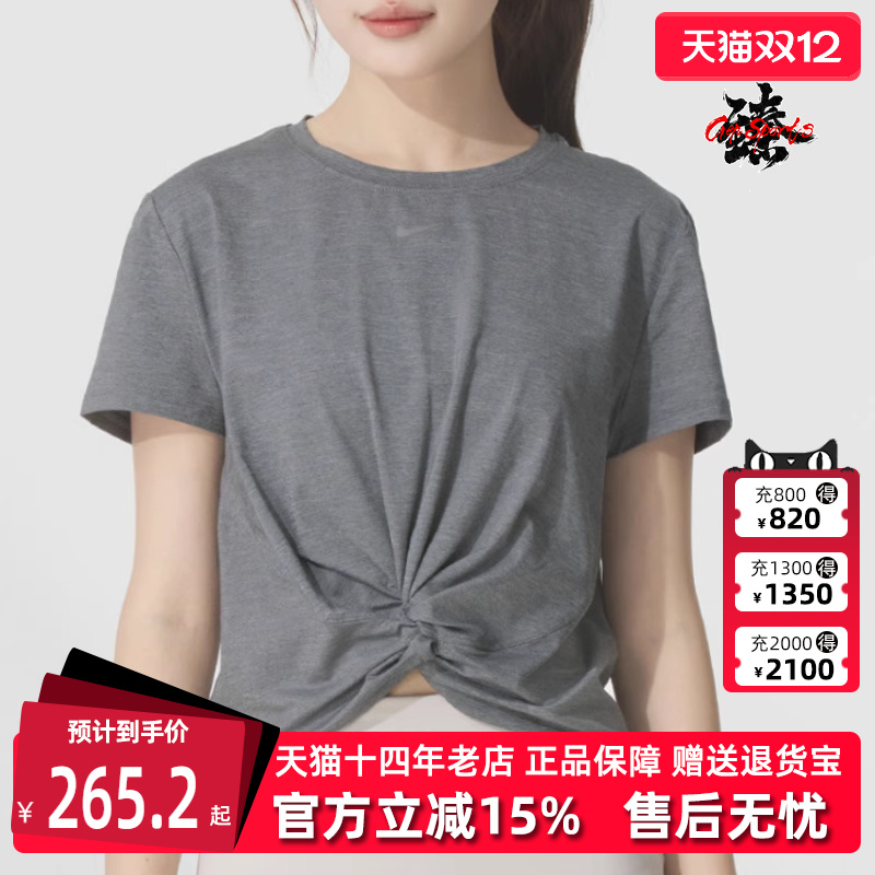 虎扑识货推荐店铺|专柜正品