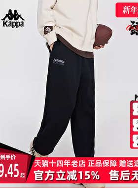 Kappa卡帕男裤春季新款运动休闲简约字母直筒长裤K0E12AK72