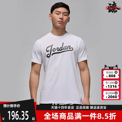 Nike耐克男装2025夏季新款FLT MVP WM SS CREW 透气短袖T恤FN5959