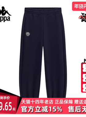 Kappa卡帕女裤2026春季新款休闲宽松刺绣针织束脚长裤K0G22AK03