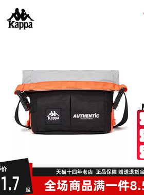 Kappa卡帕男包女包秋季新款简约撞色斜挎包单肩包K0EY8BD04
