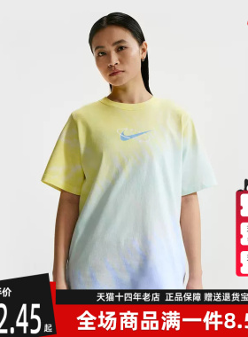 Nike耐克女装2026夏季新款NSW TEE POOL PARTY GCEL短袖T恤IR7557