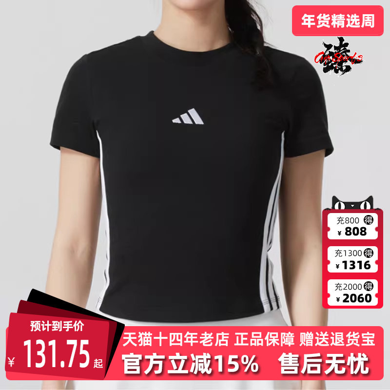 Adidas阿迪达斯女装2025秋季新款 W 3S SJ BABY T 短袖T恤JY8570,运动服/休闲服装,运动T恤,淘宝优惠券,粉丝福利购,淘宝优惠卷
