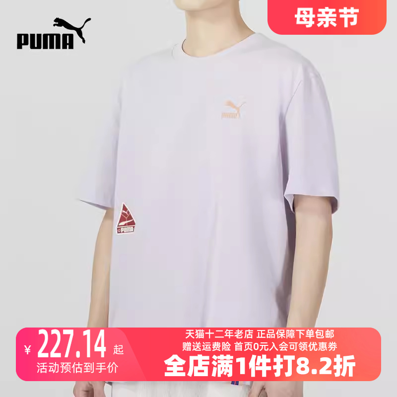 Puma/彪马2023冬季新款男女运动运动T恤677382-17