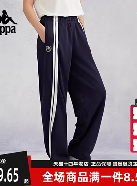 Kappa卡帕女裤秋季新款运动休闲简约复古百搭长裤K0E62AK01D