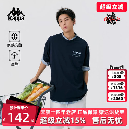 虎扑识货推荐店铺|专柜正品