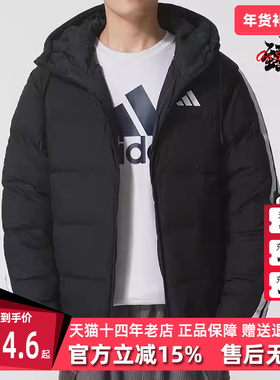 Adidas阿迪达斯男装2025冬季新款ESS 3S P D HD J 羽绒服KH3987