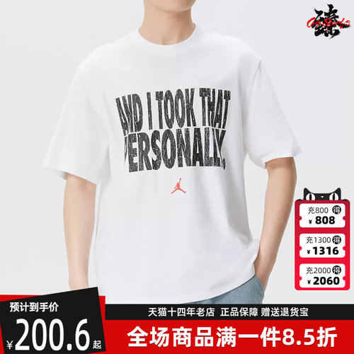 虎扑识货推荐店铺|专柜正品