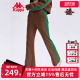 冬季 喇叭口卫裤 新款 阔腿裤 运动休闲长裤 Kappa卡帕串标女裤