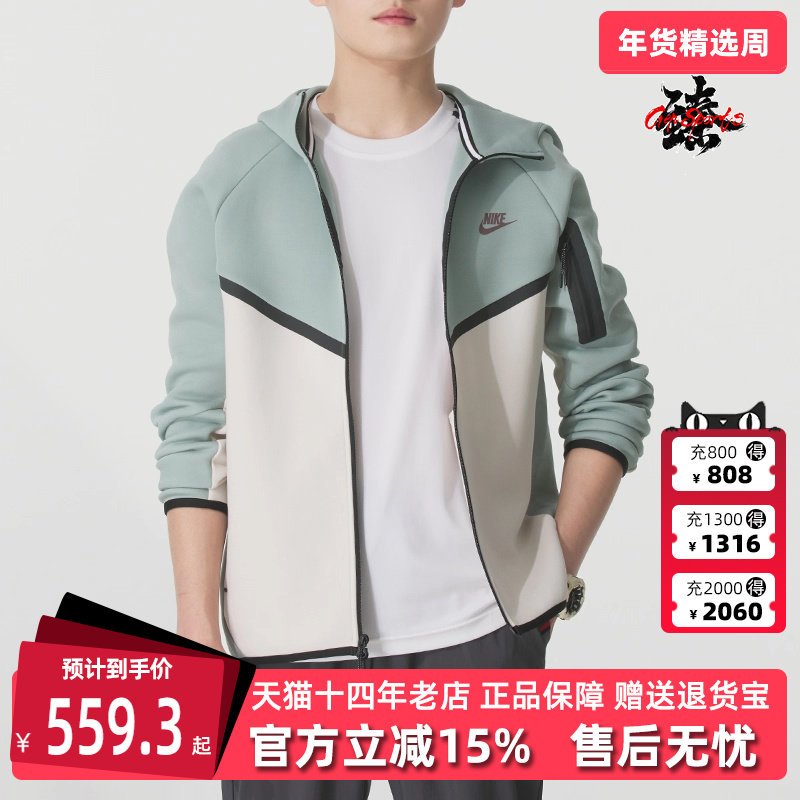 Nike耐克男装2025冬季新款 TCH FLC FZ WR HOODIE 针织外套HV0950,运动服/休闲服装,运动茄克/外套,淘宝优惠券,粉丝福利购,淘宝优惠卷