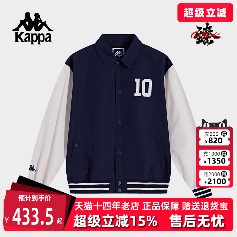 Kappa卡帕复古百搭外套