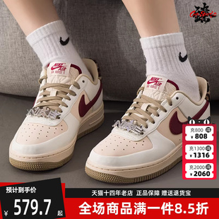 Nike耐克女鞋2025冬季新款WMNS AIR FORCE 1 '07复古板鞋IM7510