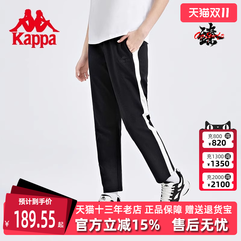 九分裤KAPPA卡帕运动裤女
