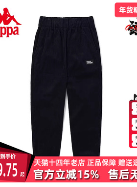 Kappa卡帕女式灯芯绒裤秋季新款运动休闲小脚卫裤K0C62AX01D