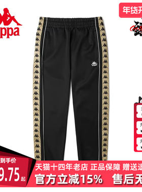 Kappa卡帕男裤2024春季新款串标针织运动裤长裤休闲裤KAB1KB02