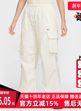 Nike耐克女裤2025秋季新款NSW WVN OS PANT HR GCEL 长裤II0445