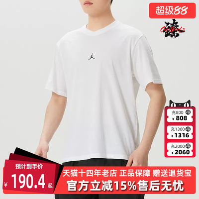 Nike耐克男装2026夏季新款SPRT JUMPMAN DF SS CREW短袖T恤IB6758