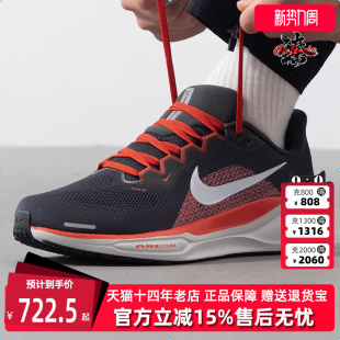 2025春季 PEGASUS运动休闲跑步鞋 新款 ZOOM FN4932 AIR Nike耐克男鞋