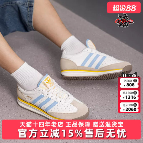Adidas阿迪达斯三叶草男女同款2026秋季新款SL 72 RS运动鞋KJ1671