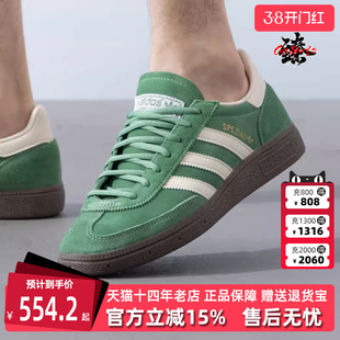 Adidas阿迪达斯三叶草男鞋女鞋2025夏季新款运动系带休闲鞋IG6192