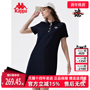 Kappa卡帕连衣裙女夏季 显瘦POLO领复古直筒长裙K0D42QL01 新款