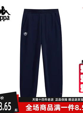 Kappa卡帕女裤秋季新款运动休闲舒适百搭针织长裤K0E62AK21