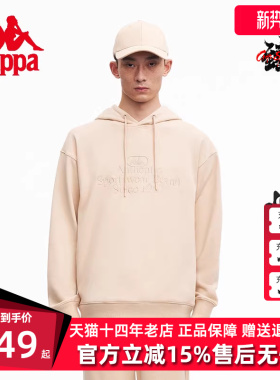 Kappa卡帕新款运动时装系列套头帽衫情侣男女运动卫衣K0CW2MT01X