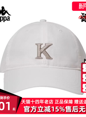Kappa卡帕男帽女帽秋季新款运动休闲简约复古百搭棒球帽K0EY8MB01