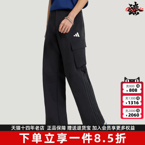 Adidas阿迪达斯男裤2026夏季新款M CARGO PANT2运动休闲裤LE1263