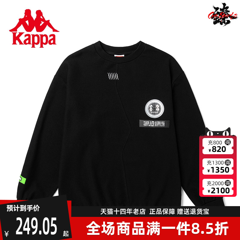 卡帕休闲卫衣Kappa百搭圆领