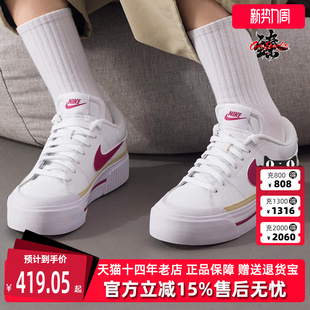 WMNS 新款 COURT LEGACY DM7590 Nike耐克女鞋 LIFT厚底板鞋 2025冬季