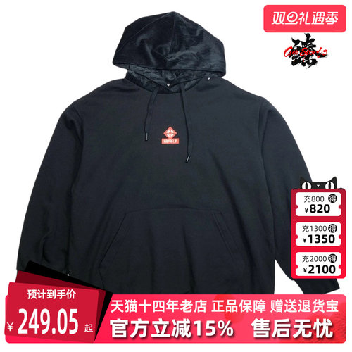 卡帕连帽卫衣Kappa拼接休闲