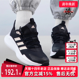 运动休闲减震轻便跑步鞋 新款 IE6038 春季 Adidas阿迪达斯女鞋