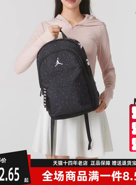 Nike耐克男包女包秋季新款运动休闲百搭双肩背包JD2433088PS