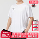 PUMA彪马男装 T恤70613 运动休闲简约舒适百搭透气短袖 春季 新款