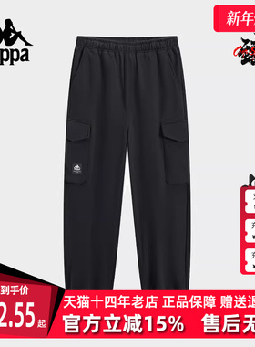 Kappa卡帕男裤2025春季新款运动休闲简约复古针织长裤K0F12AK73
